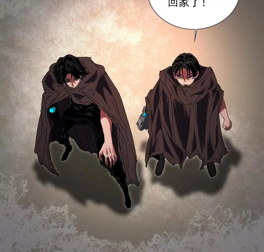 东凯的选择 第8页