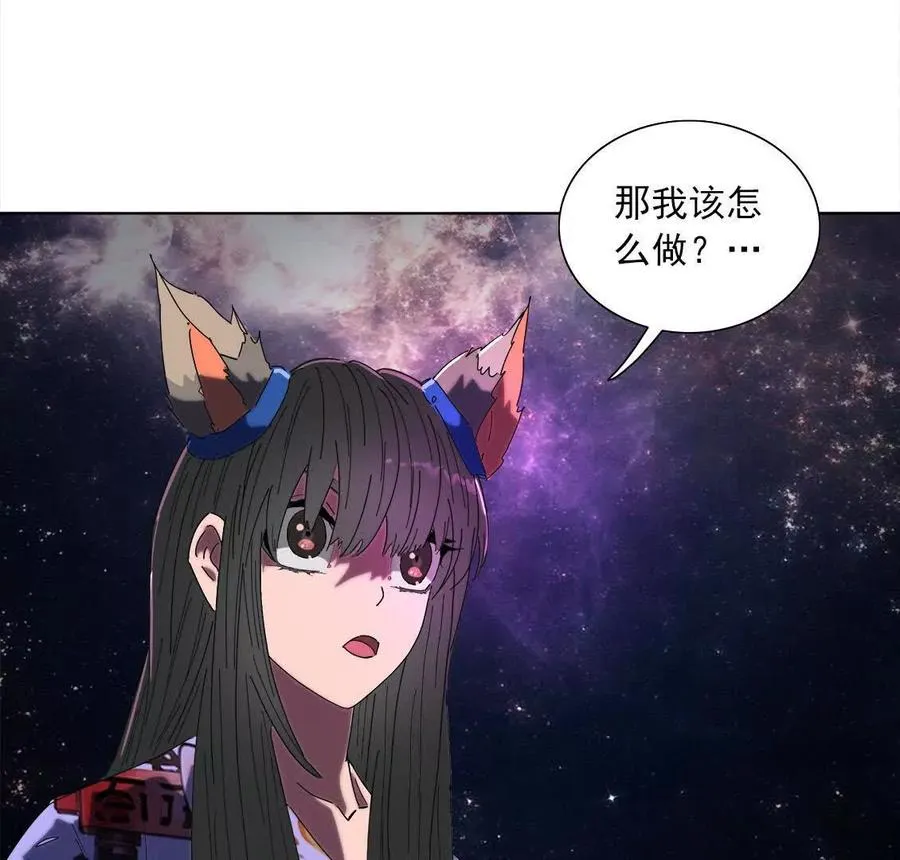 狩武 音之装具 第60页