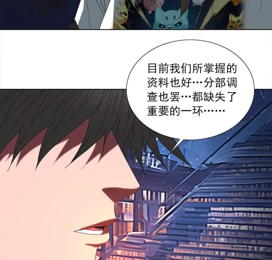 大邪天介入 第18页