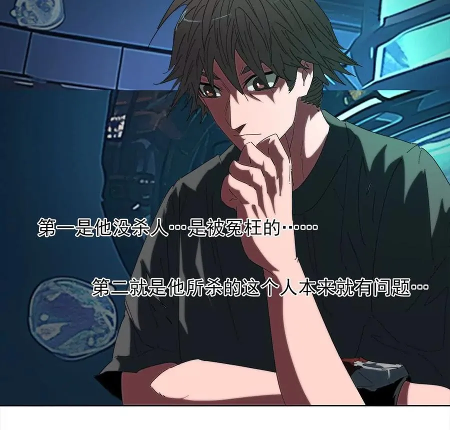 大邪天介入 第28页
