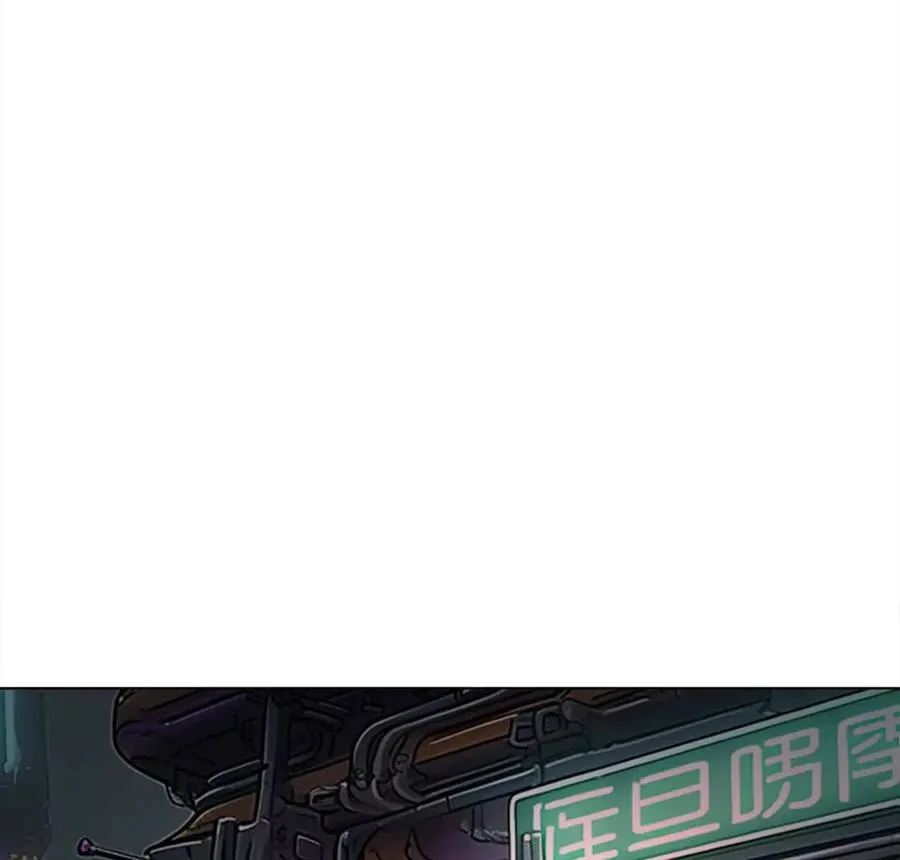 大邪天介入 第39页