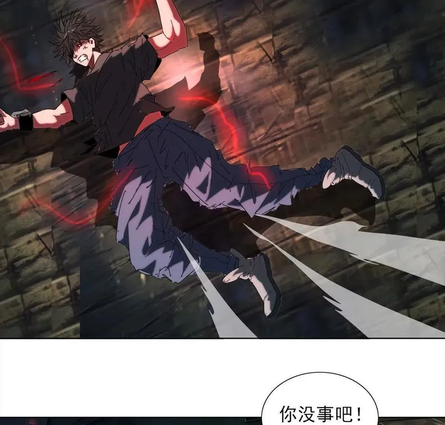 大邪天介入 第44页