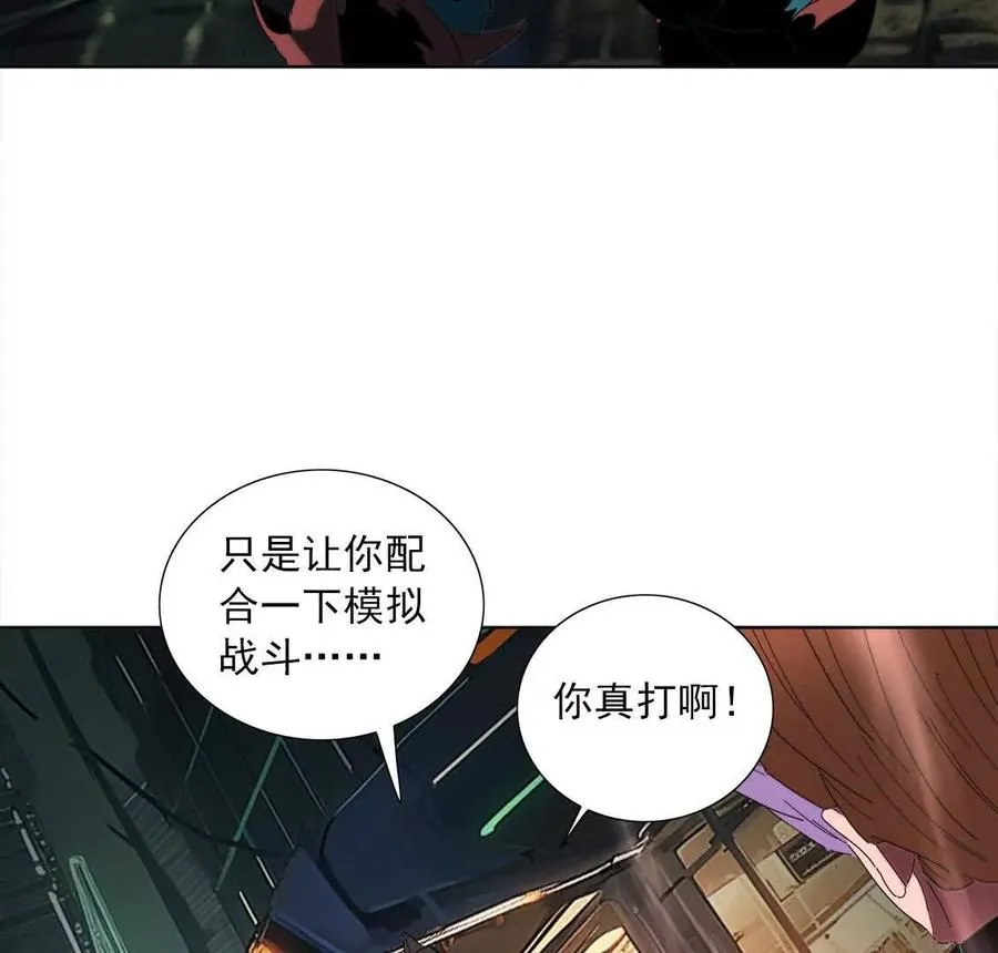 大邪天介入 第48页