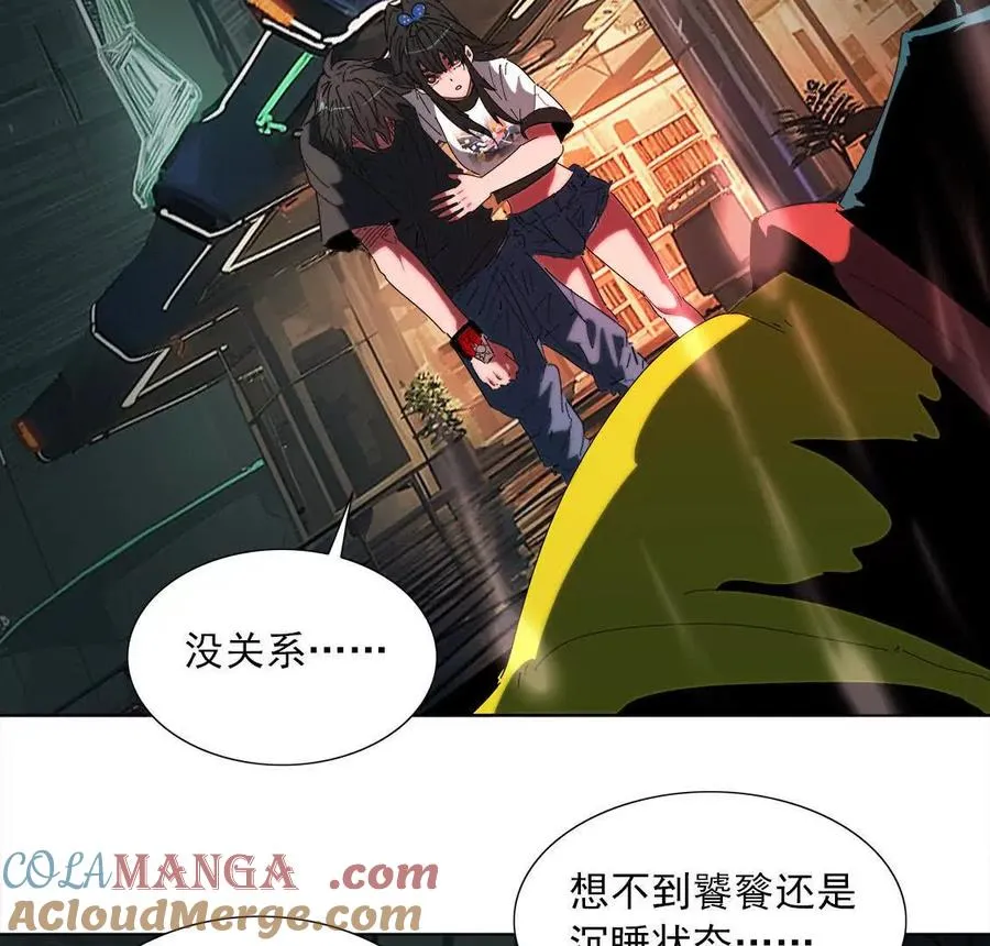 大邪天介入 第49页