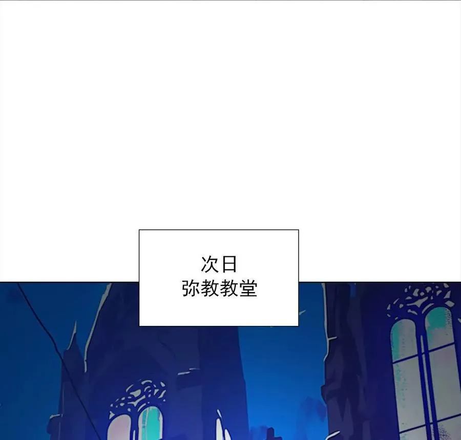 大邪天介入 第60页