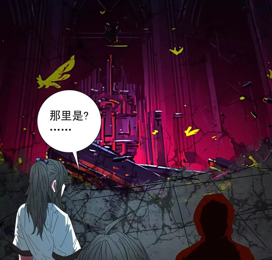 大邪天介入 第66页