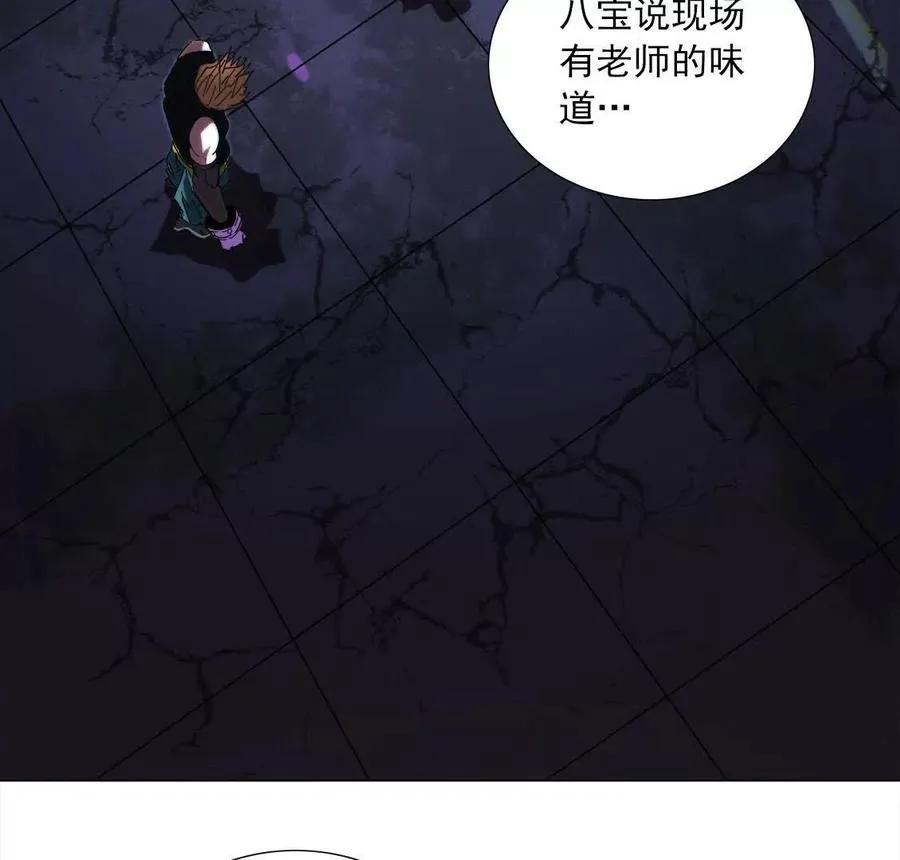 大邪天介入 第70页