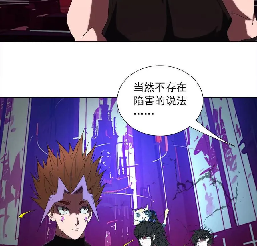 大邪天介入 第72页
