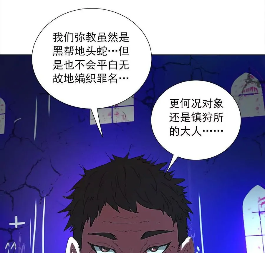 大邪天介入 第74页