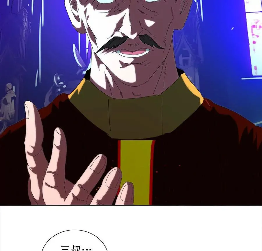 大邪天介入 第75页