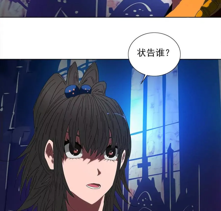 大邪天介入 第94页