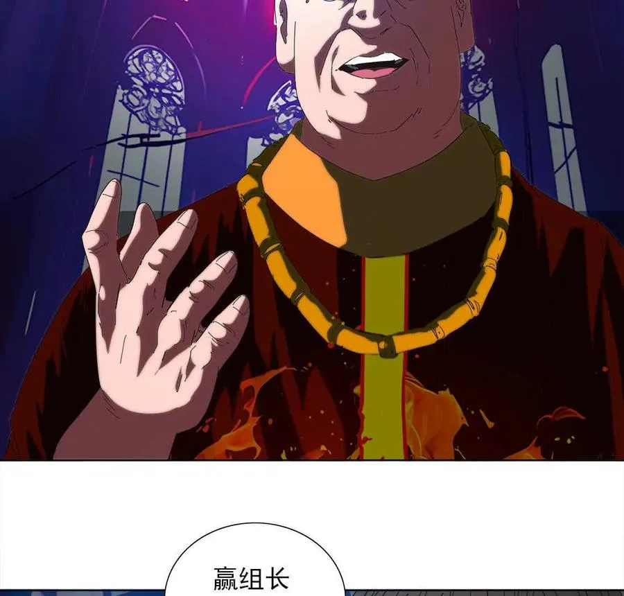 大邪天介入 第96页