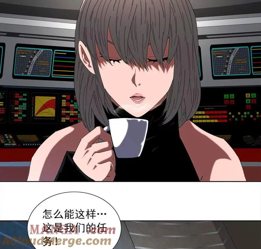 任务交接 第21页