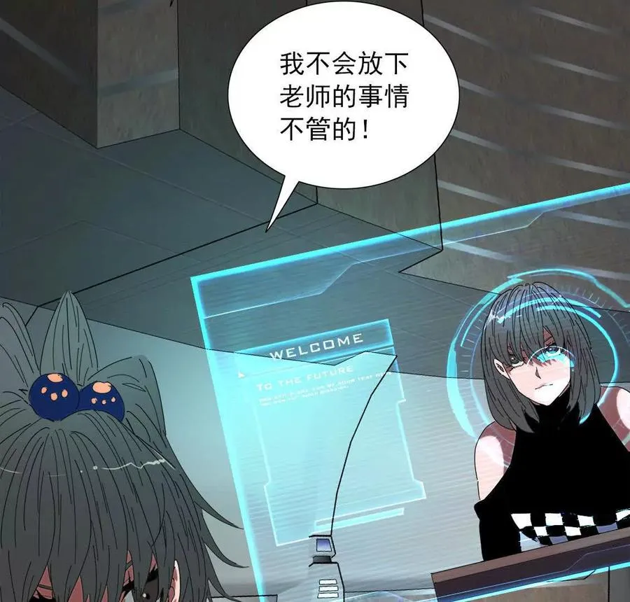 任务交接 第35页
