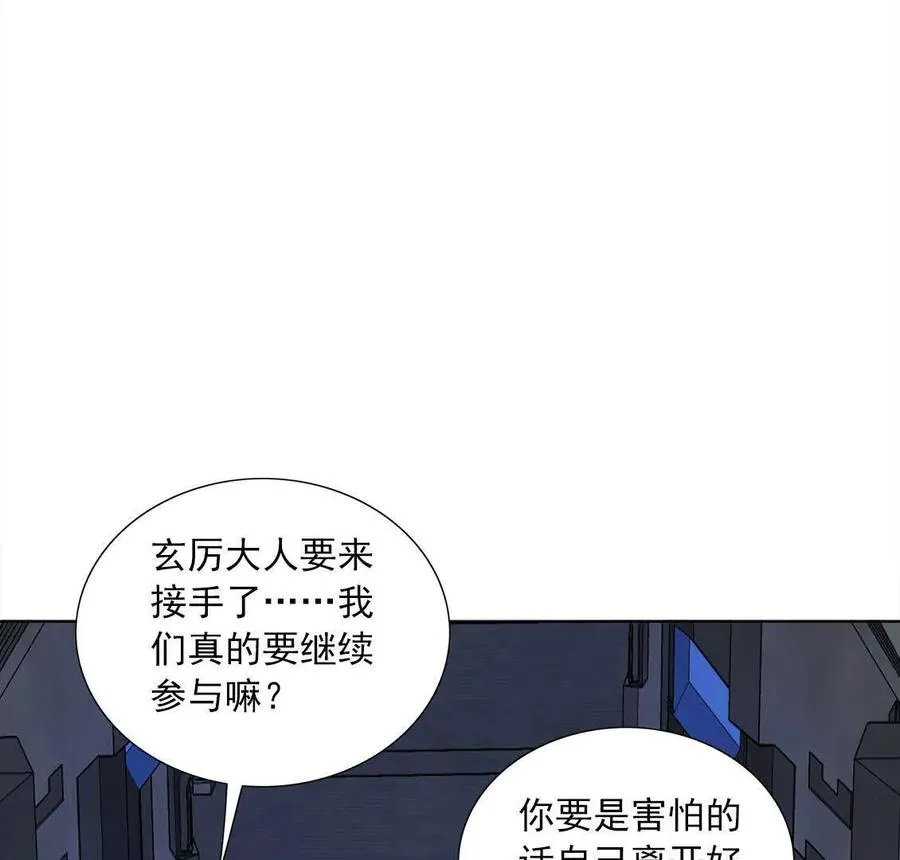 任务交接 第39页