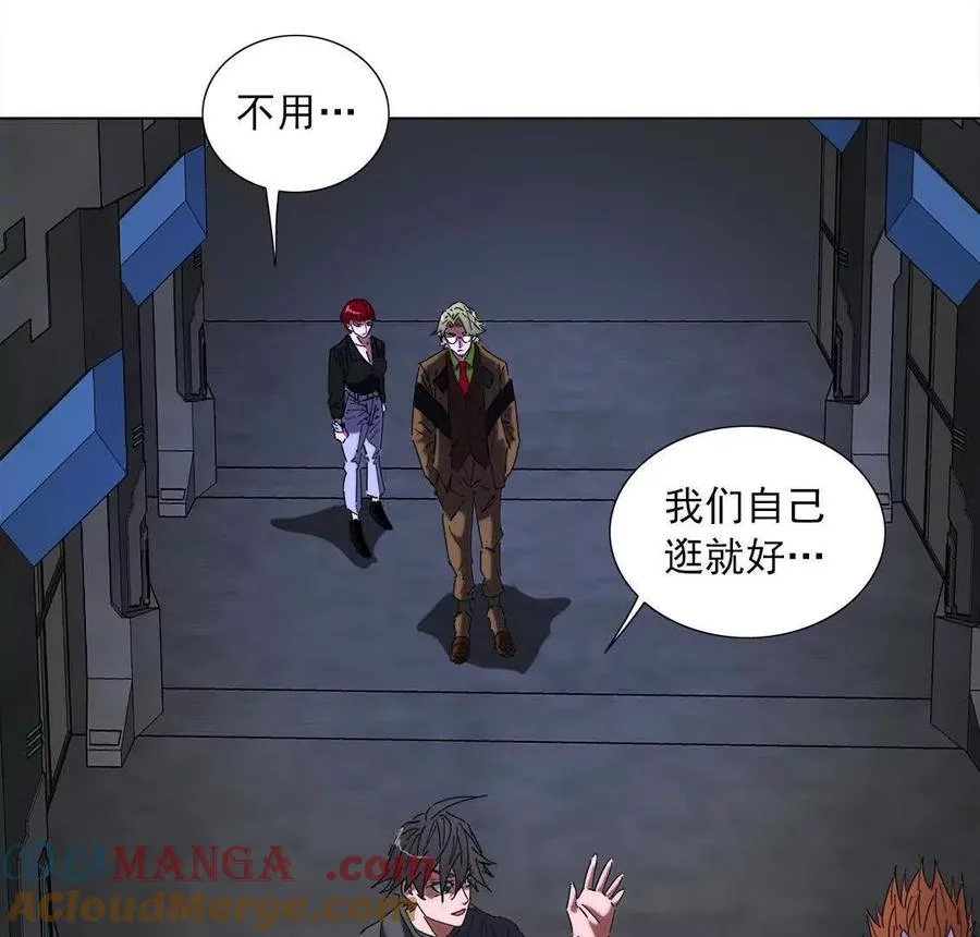 任务交接 第57页