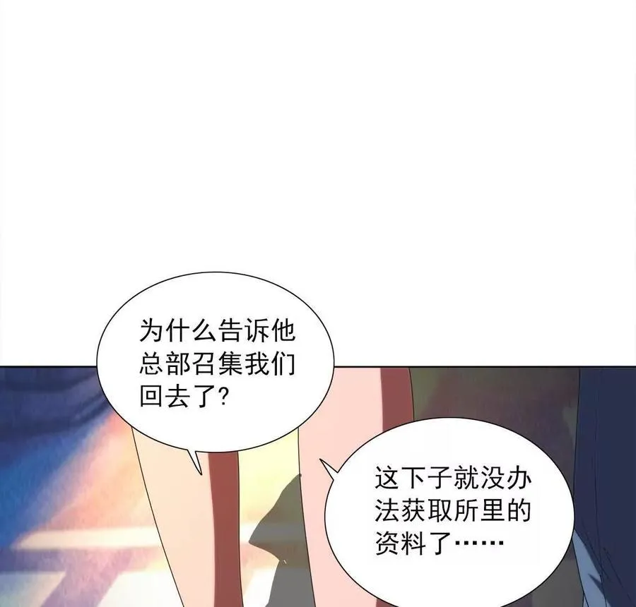 任务交接 第60页