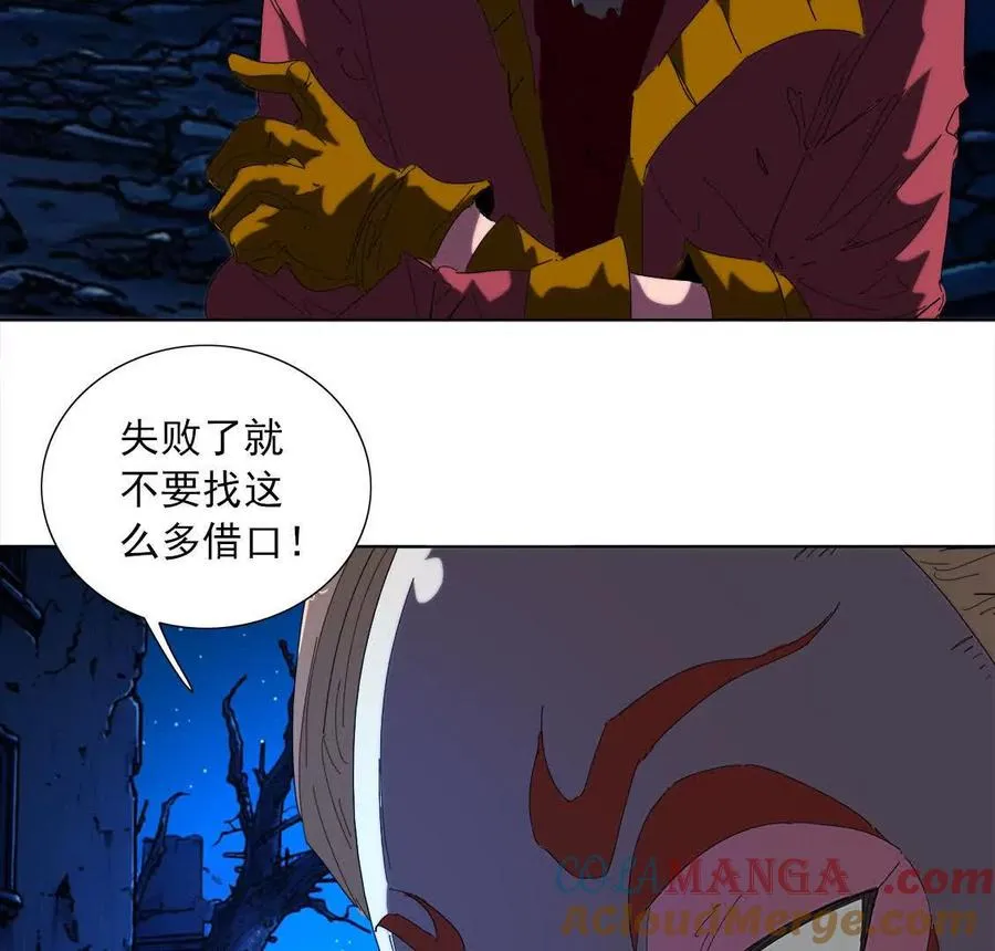 任务交接 第85页