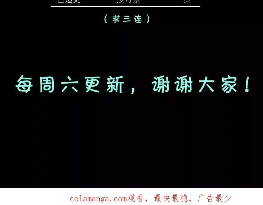 任务交接 第112页