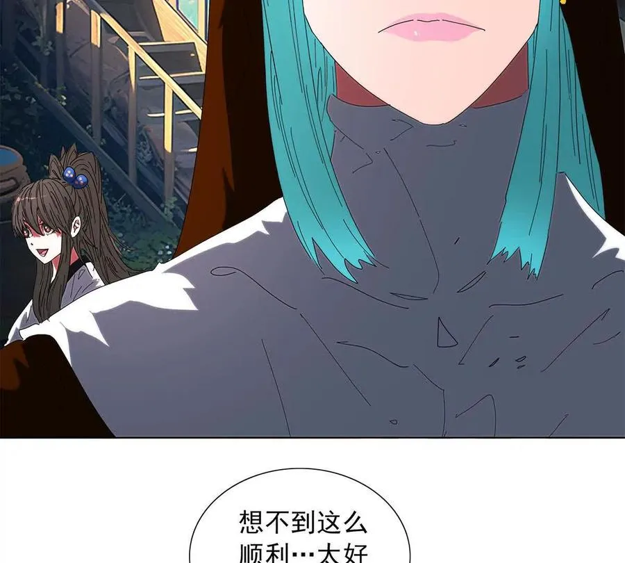 陷入危机 第12页