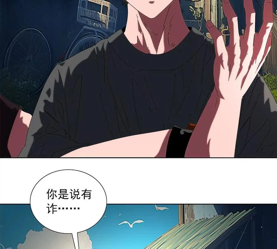 陷入危机 第15页