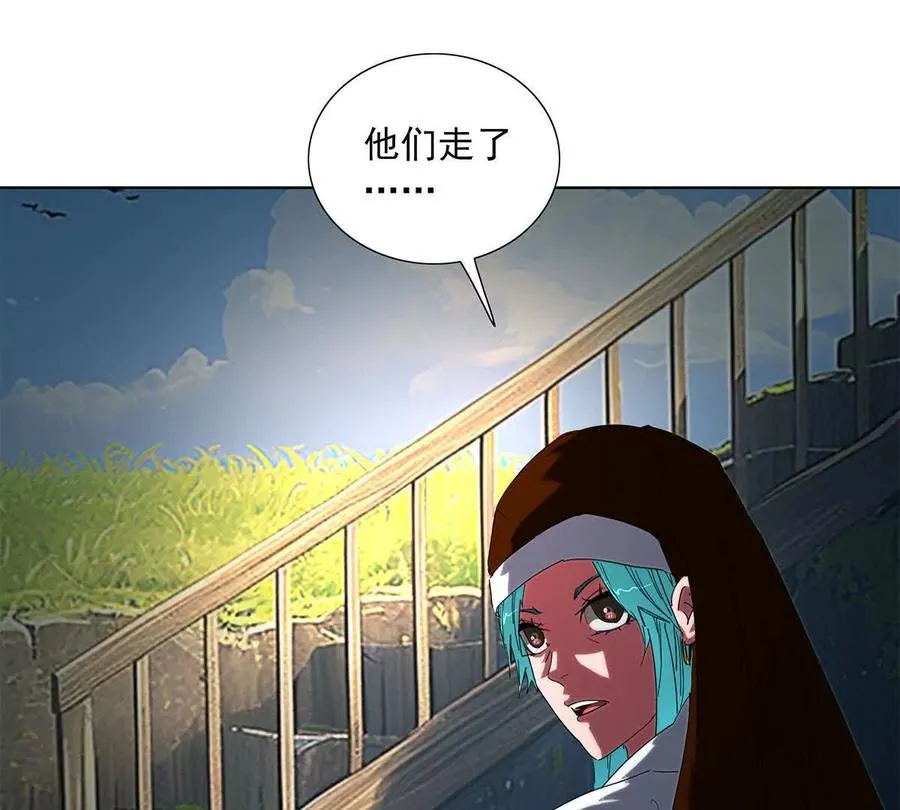 陷入危机 第39页