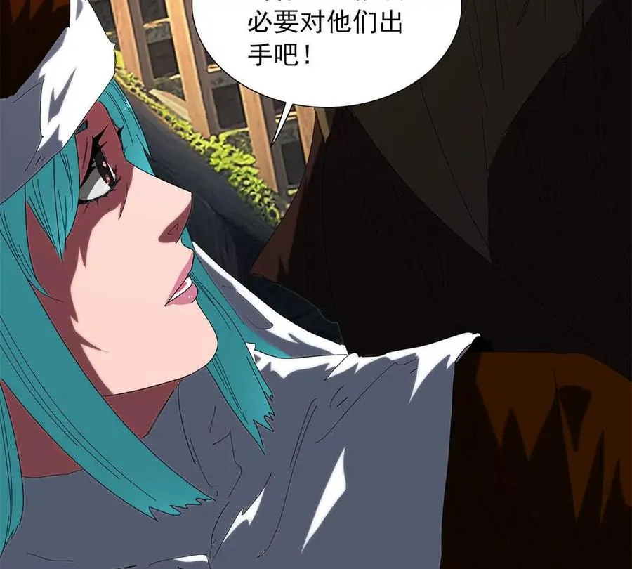 陷入危机 第42页