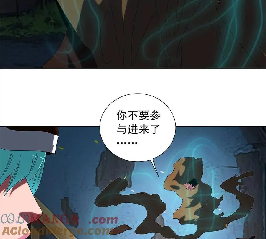 陷入危机 第45页