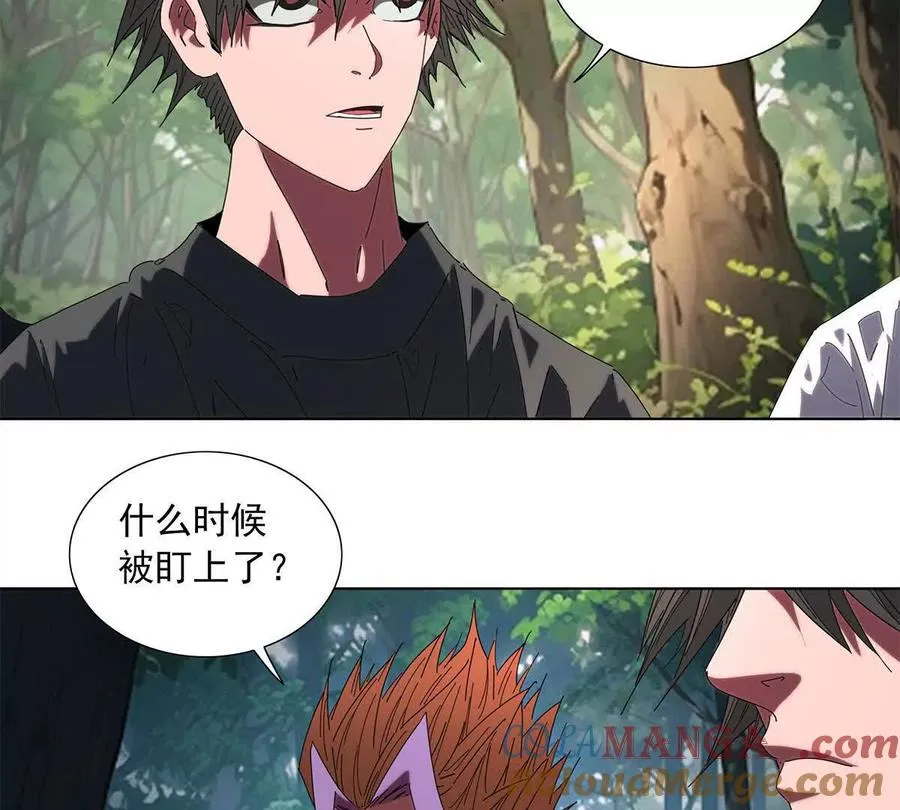 陷入危机 第53页