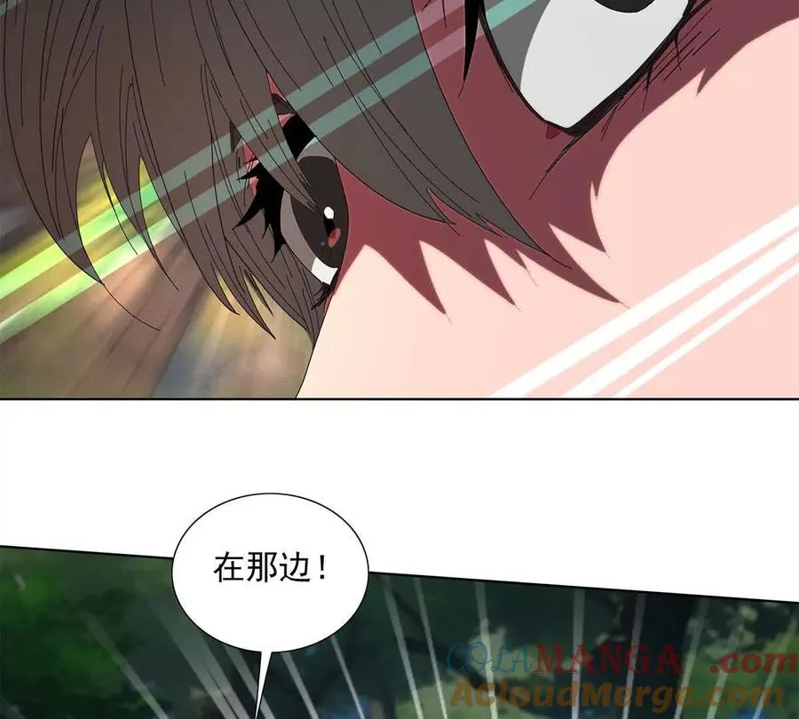 陷入危机 第61页