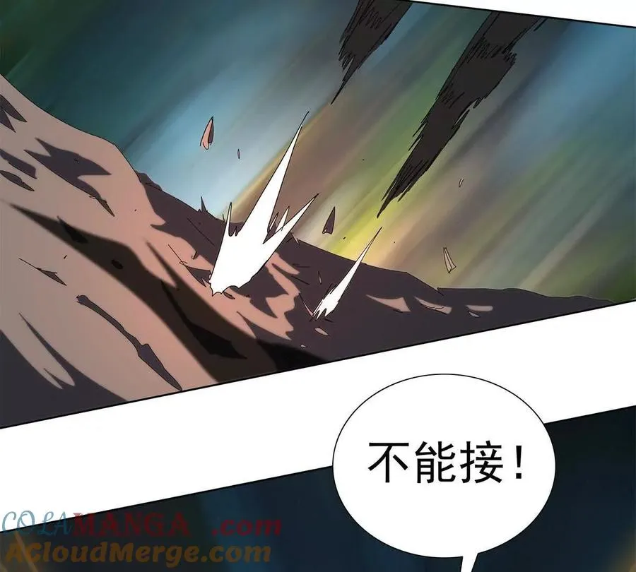 陷入危机 第69页