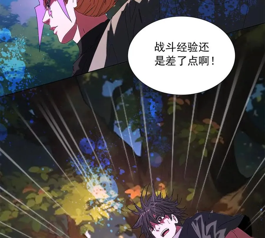 陷入危机 第79页