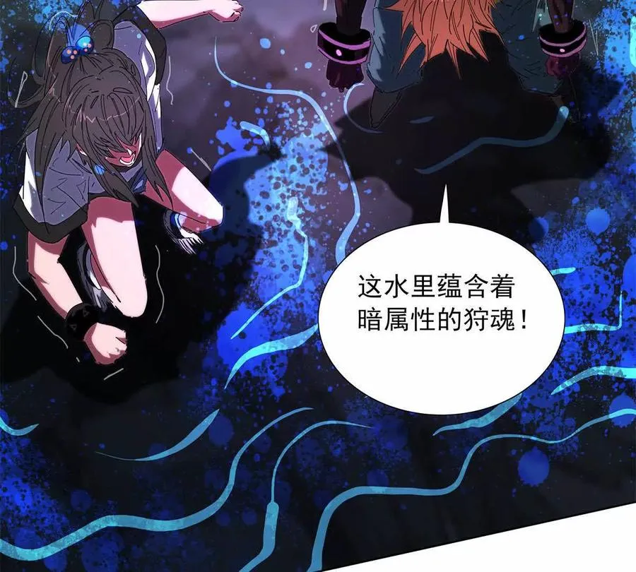 陷入危机 第82页