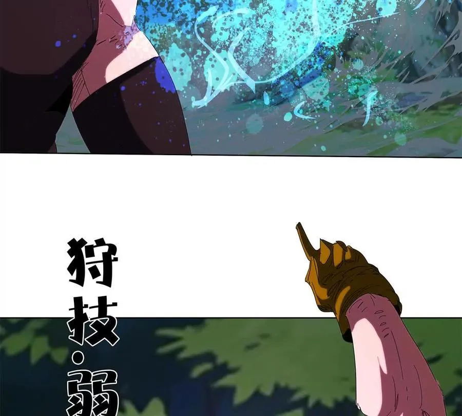 陷入危机 第84页