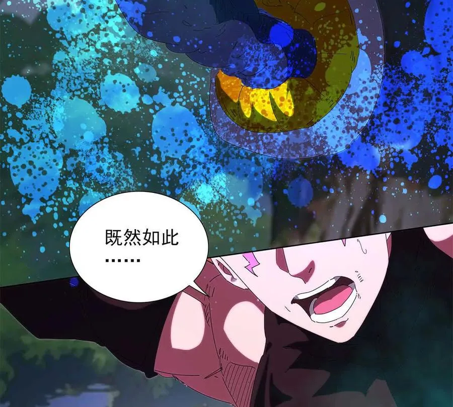 陷入危机 第87页