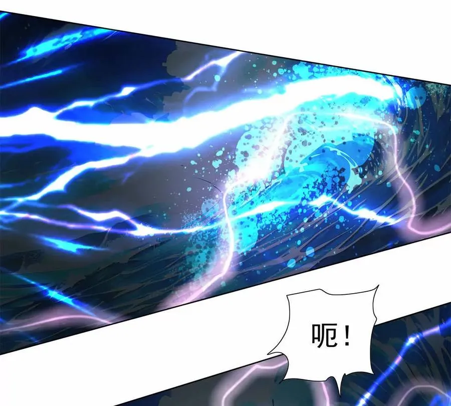陷入危机 第94页