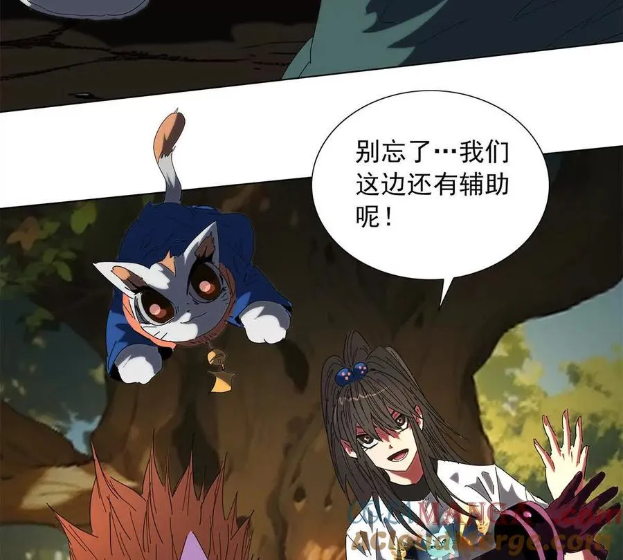 陷入危机 第105页