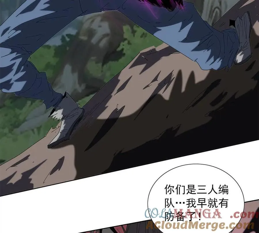陷入危机 第113页