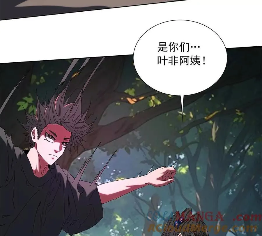 陷入危机 第121页