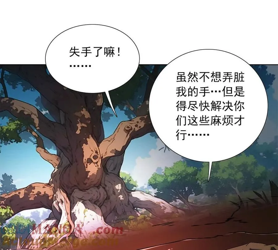 陷入危机 第125页