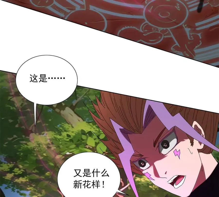 陷入危机 第131页