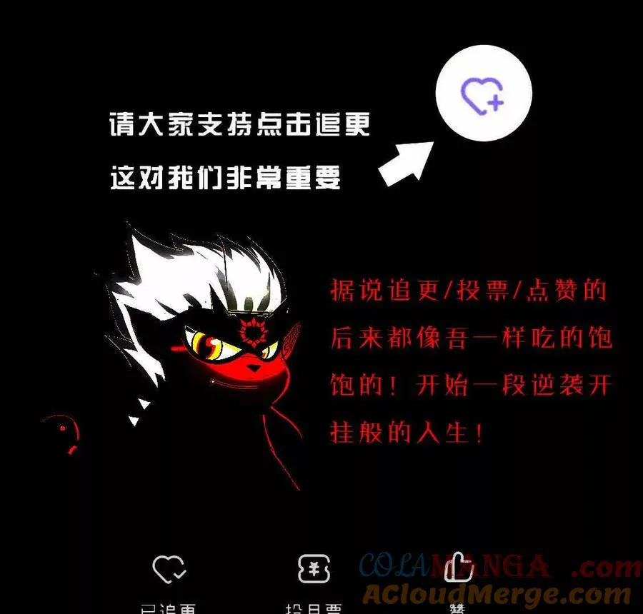 陷入危机 第137页