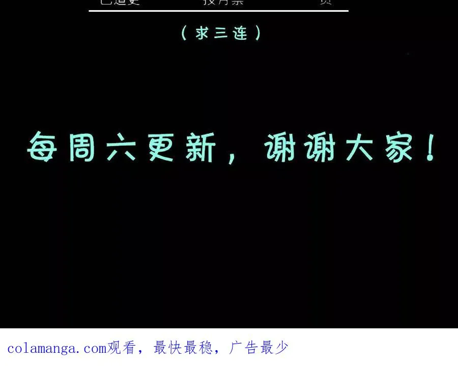 陷入危机 第138页