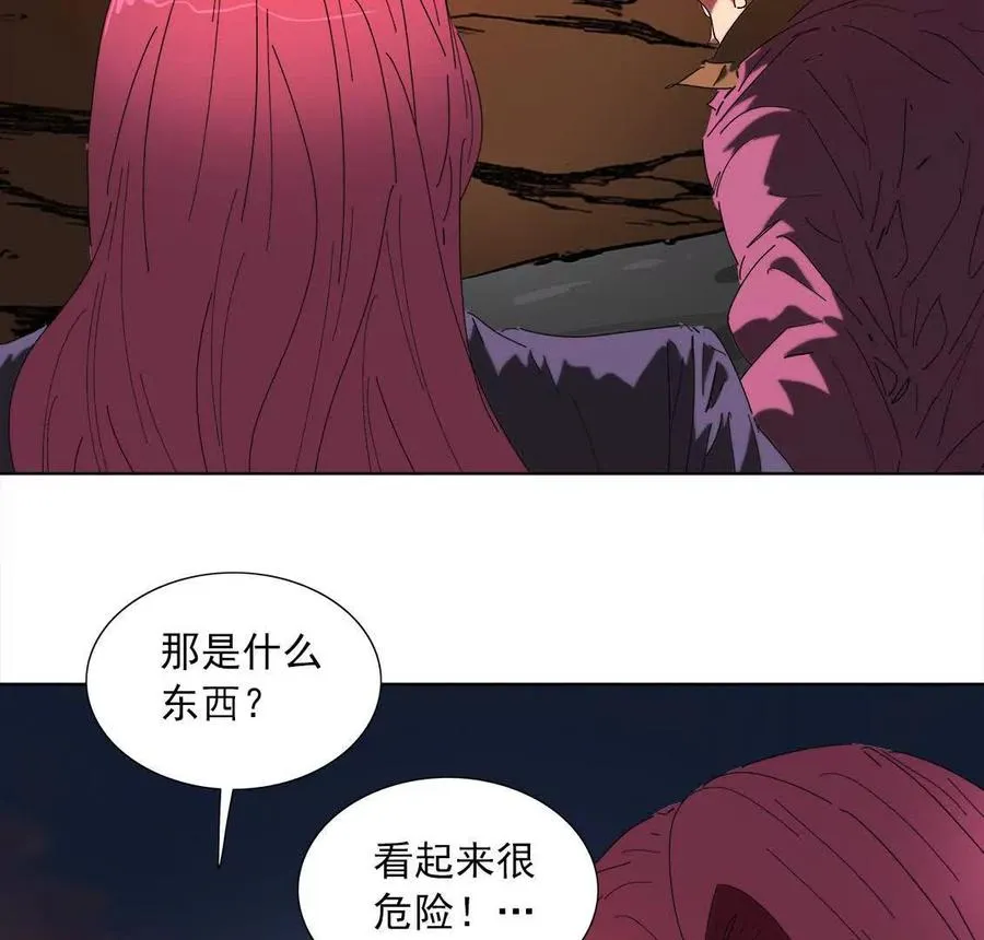 萧白生VS烈利思 第48页