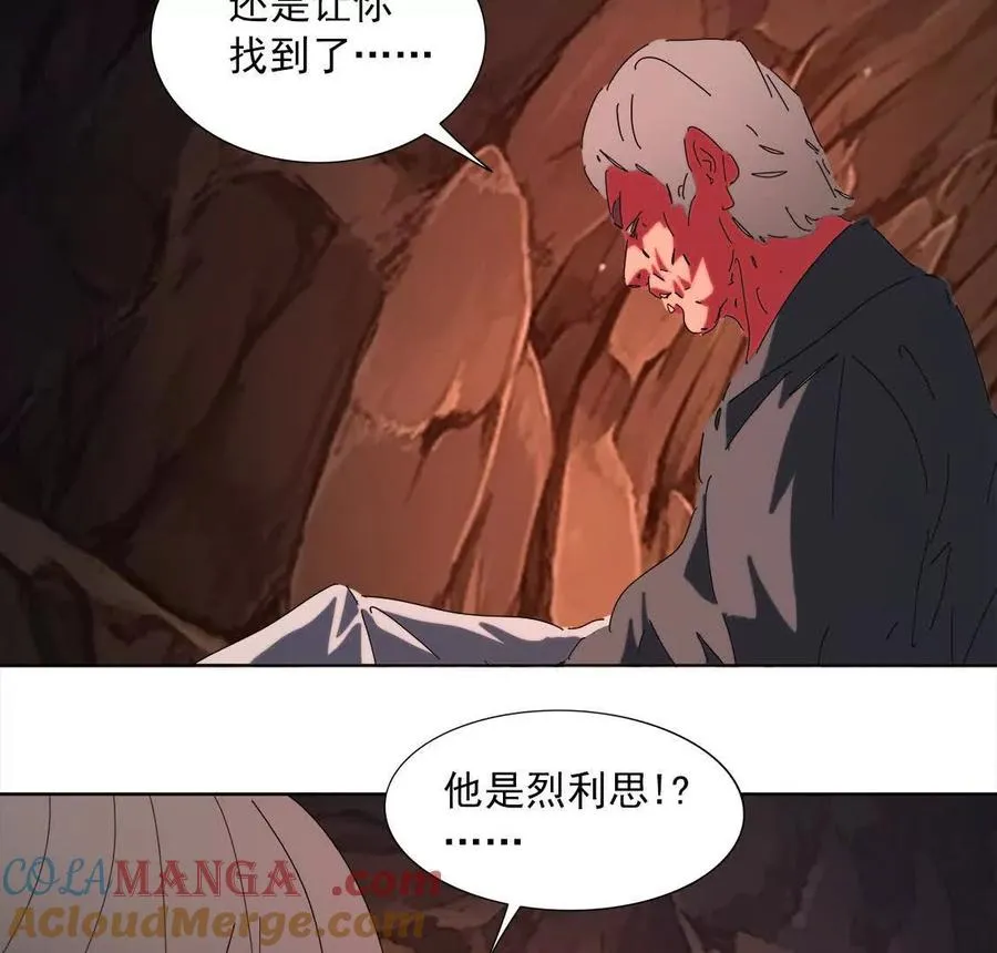 到达未羊区 第53页