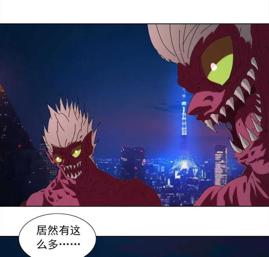 东凯再现 第98页