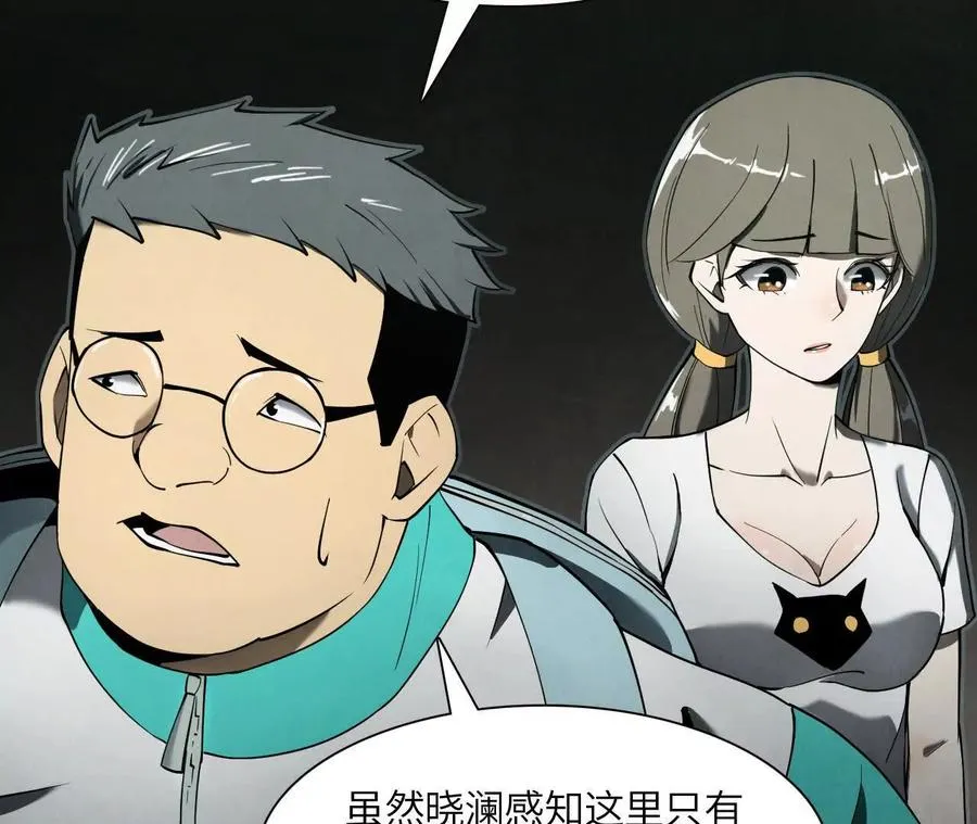 拟世界 第139页