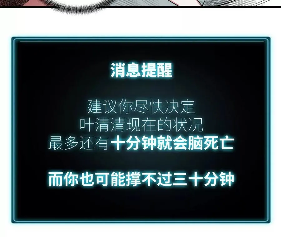 网事 第143页