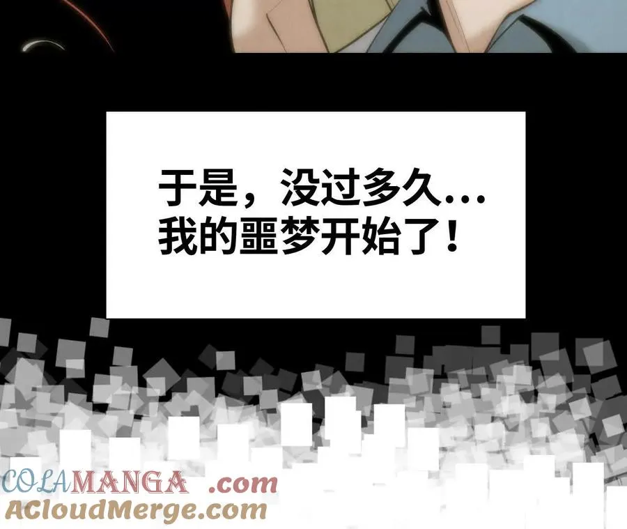 密室 第193页