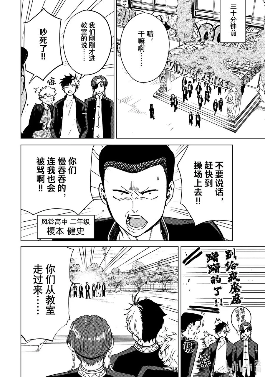 5 狮子头连 第2页